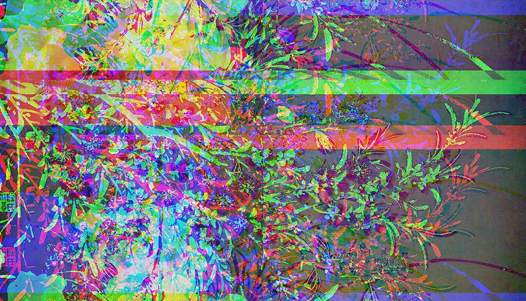 Screengarden